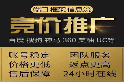 SEM百度竞价案例：关键词优化技巧解析