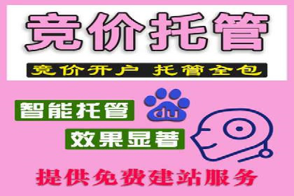 百度竞价案例：如何提高点击率